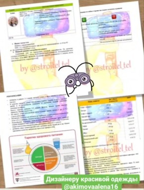 ��� ���������� �� �������� �����������?