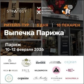 �������� ��������� �����������: ������-��� �������� ������ 10�12 �������