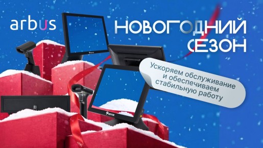 Эффективное оборудование для успешных праздничных мероприятий