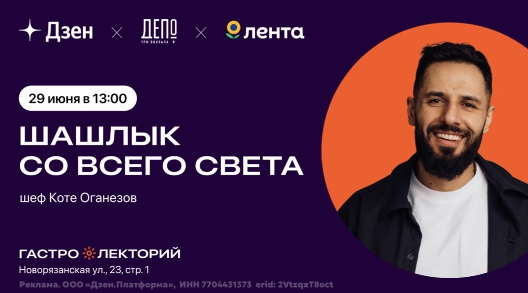 Три кавказских блюда, которые должен попробовать каждый