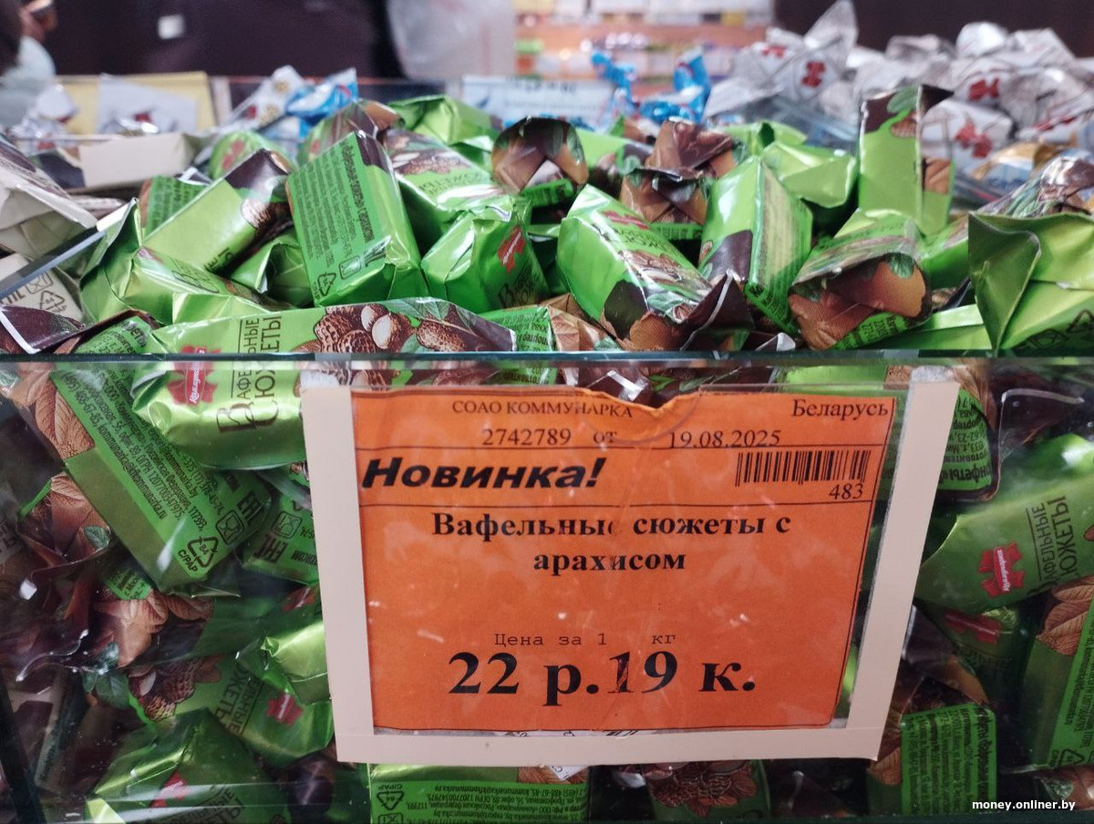 Что нового на полках магазинов?