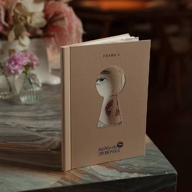 ����������� � ����� casual: ��� ��������� ������ ���������� ��������