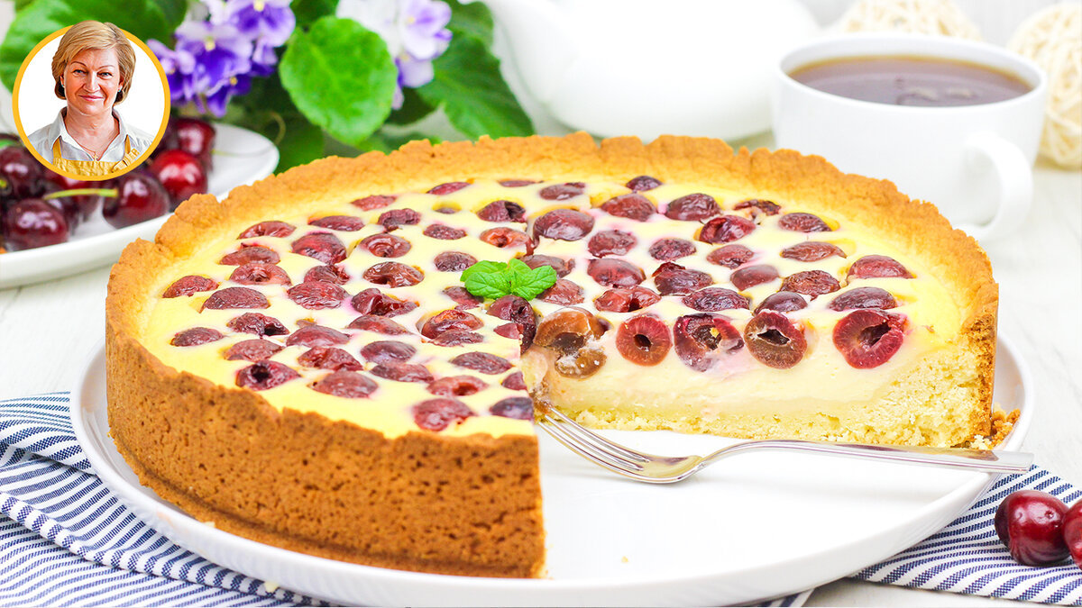 Летний пирог с вишней: легкий и нежный десерт для тёплых дней