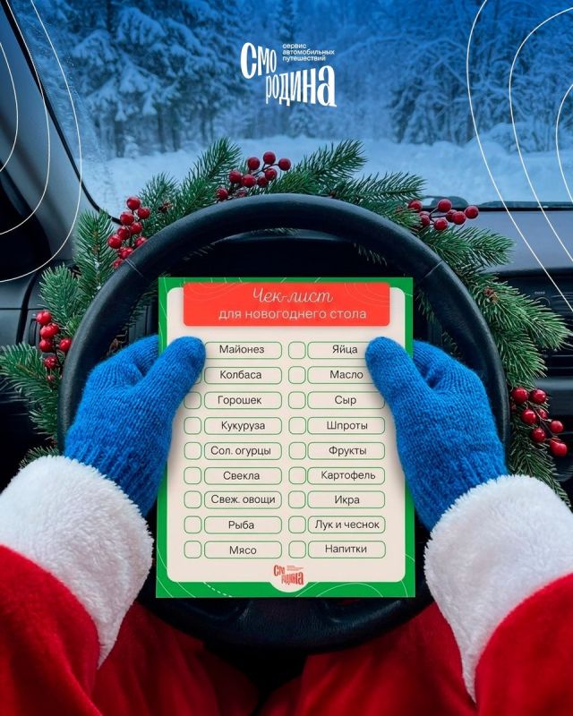 ��� ��� ����������� �����