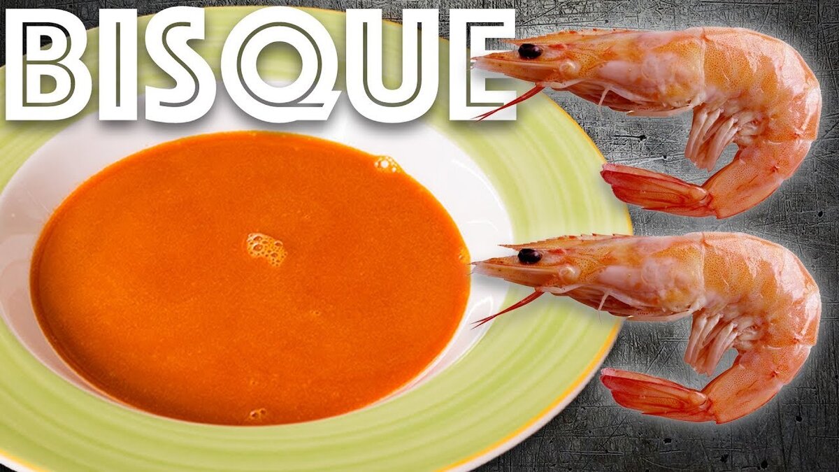 Как создать вкусный соус Биск из ресторанных отходов