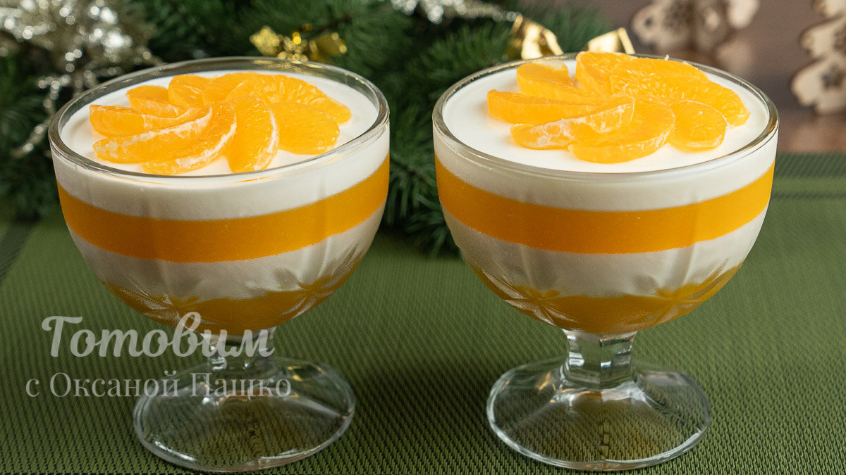 Летний вкус зимы: простой десерт с мандаринами без выпечки