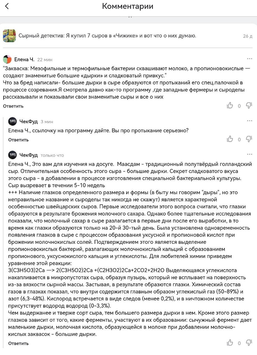 Магнитные бури и странные теории: чем нас удивляют комментаторы