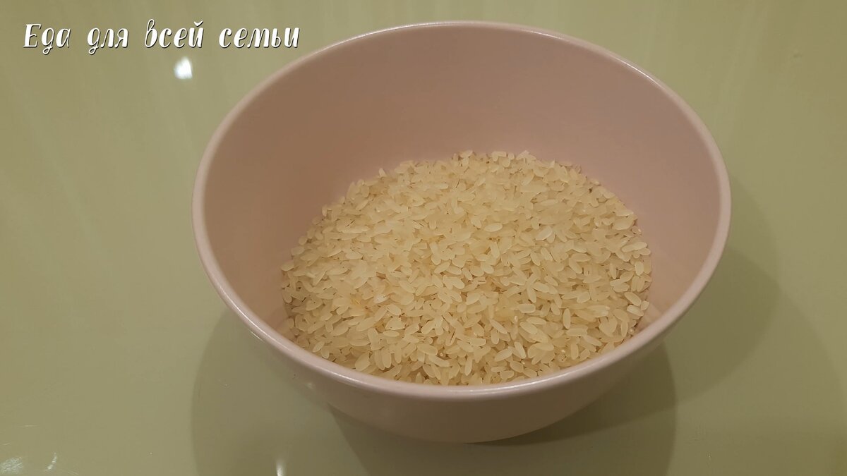 Сытное блюдо из риса за полчаса: просто и вкусно