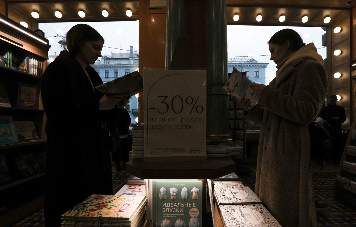 Книга Сорокина «Голубое сало» больше не доступна для покупки