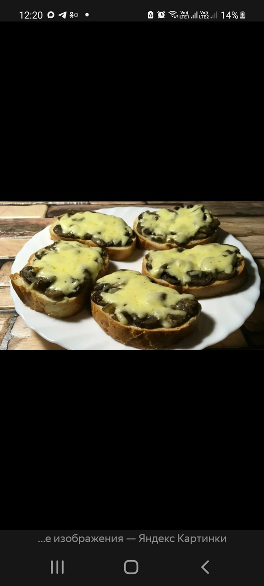 Вкусные бутерброды с шампиньонами и сыром для праздничного стола