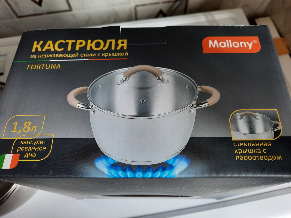 Обновите свою кухню: преимущества кастрюль с капсульным дном