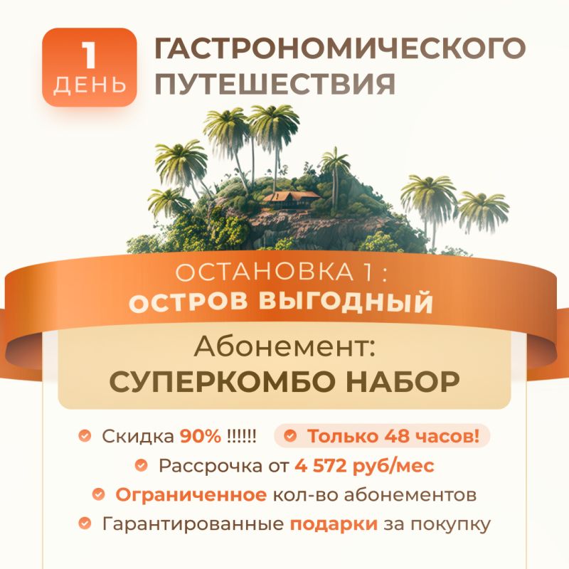 �� ������� �������� �������� ������ �����: ��������� ����������� ������� ������ �� 90%