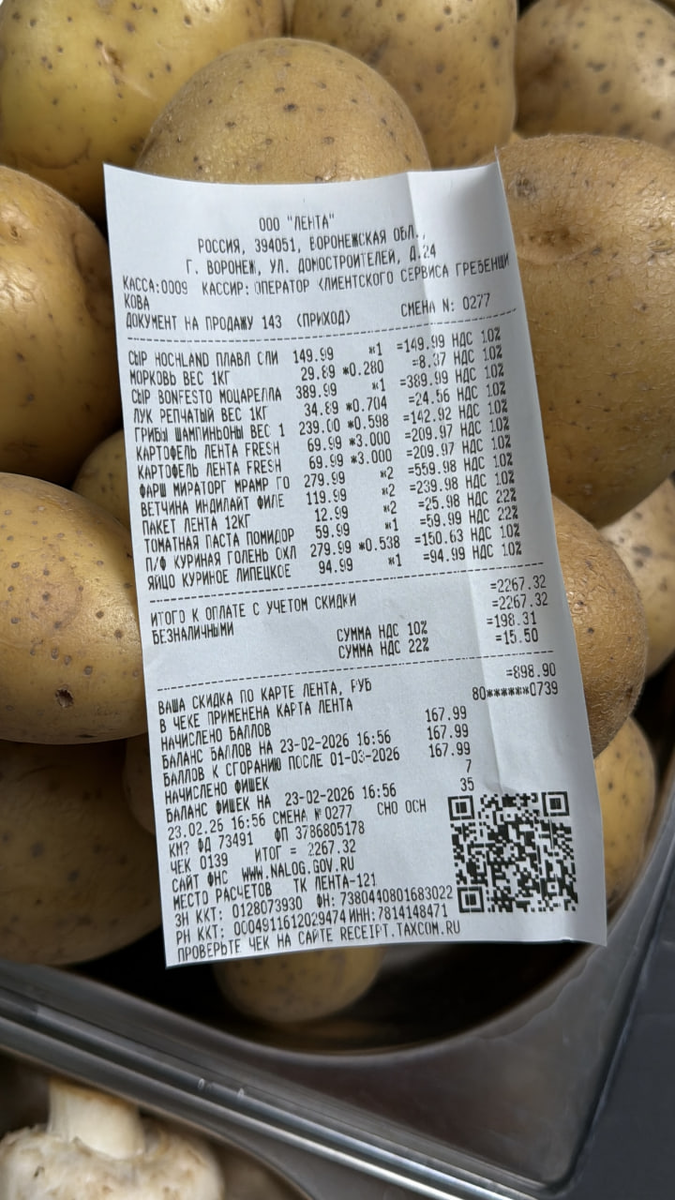 Как сделать вкусные заготовки из картошки всего за 2300 рублей