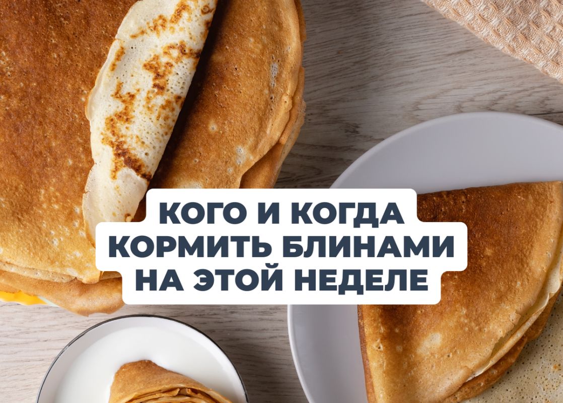 ��������� 2026: ���������� � �������� � ������� ���������