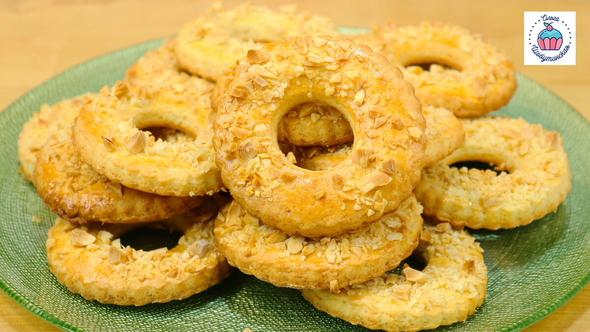 Вкусные сдобные кольца с миндалем: простой и изысканный рецепт