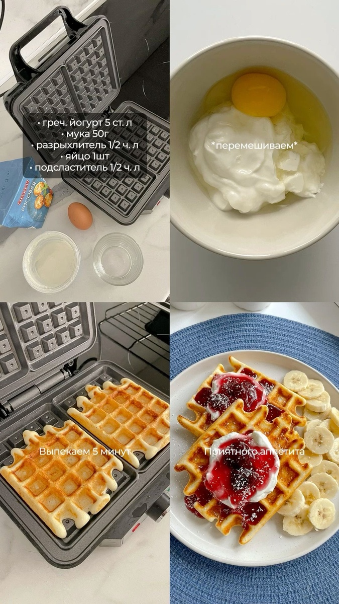 Как регулярные приемы пищи влияют на здоровье и обмен веществ