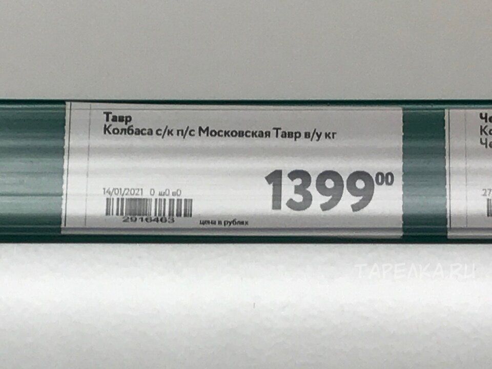 ������������� � ������� �������: ������ "����������" �� "�����" ������ �� ������