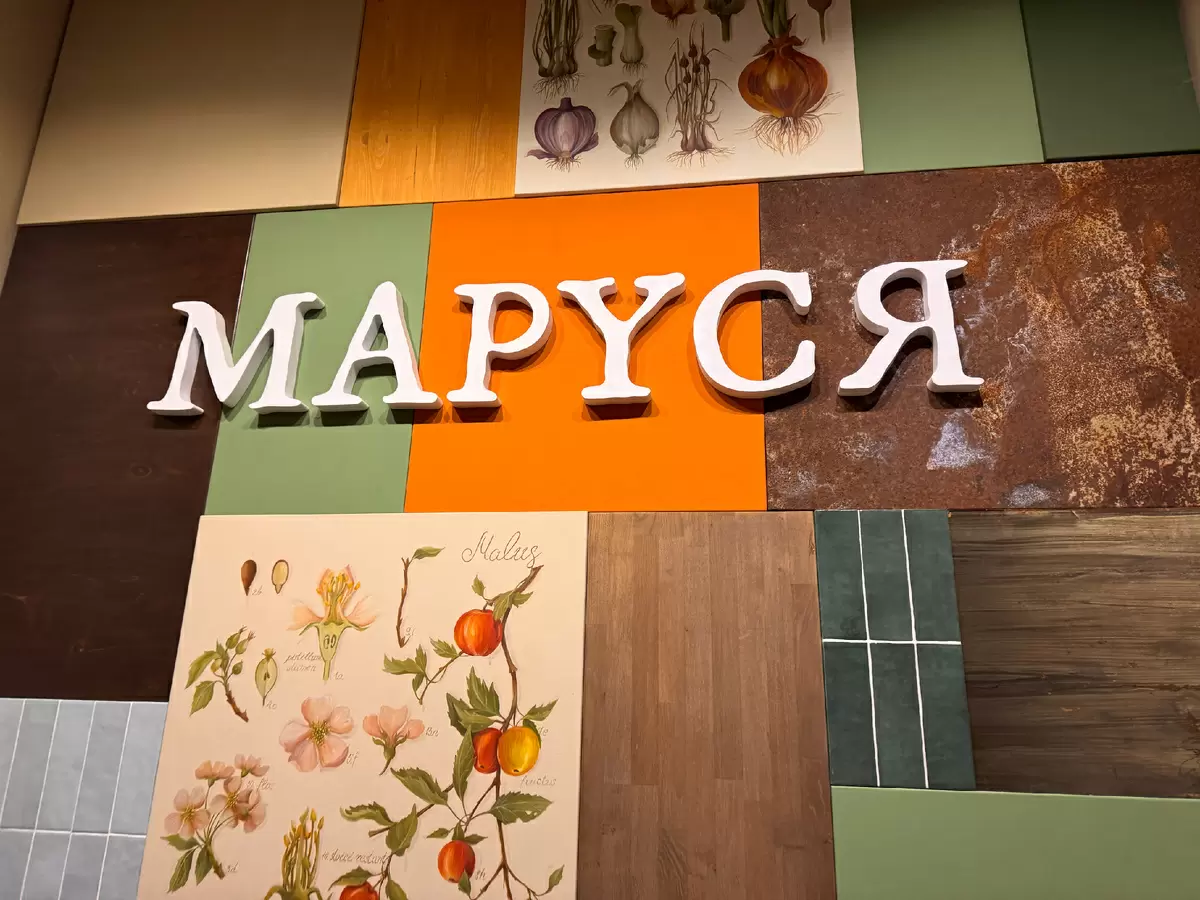 Изобильный ужин в Тарусе: вдохновение от шефа Дмитрия Волка