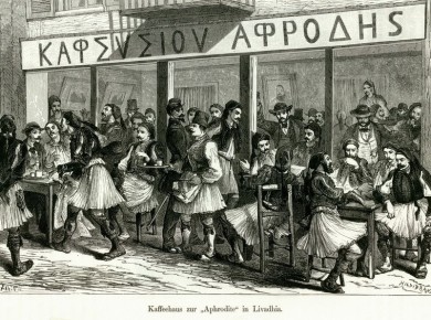 ��������� ����: ����� � ����� �����