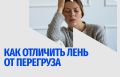��� ���������� ���� � ��������: ������ �������