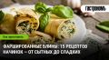 ������������� �����: ����� ���� ��� ������ �����