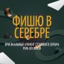 ���������� ����: �������� ��������� �������