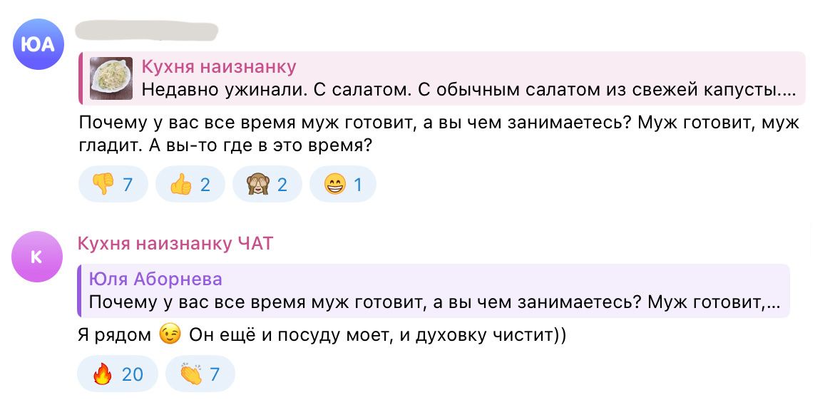 Когда домашние дела становятся делом двоих: как муж помогает в быту