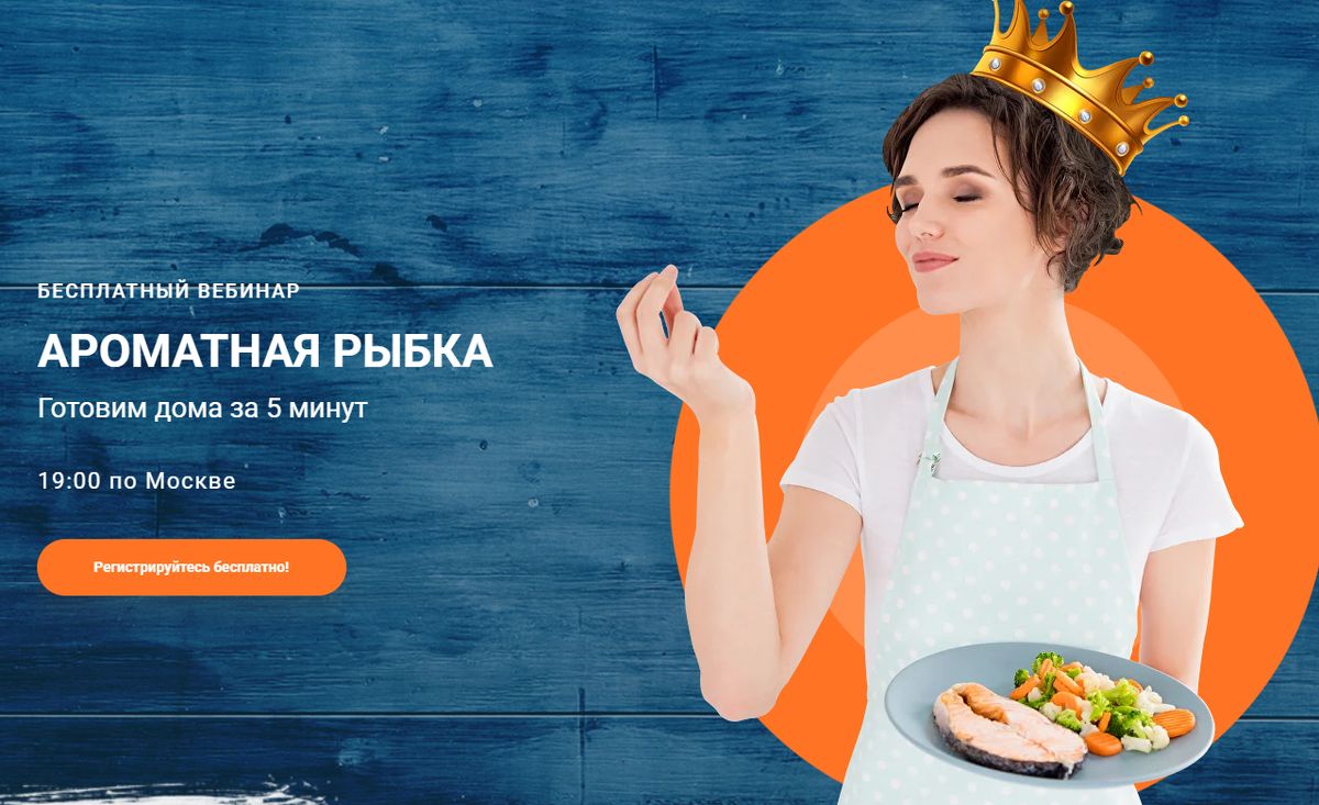 Как приготовить ароматную рыбу всего за 5 минут